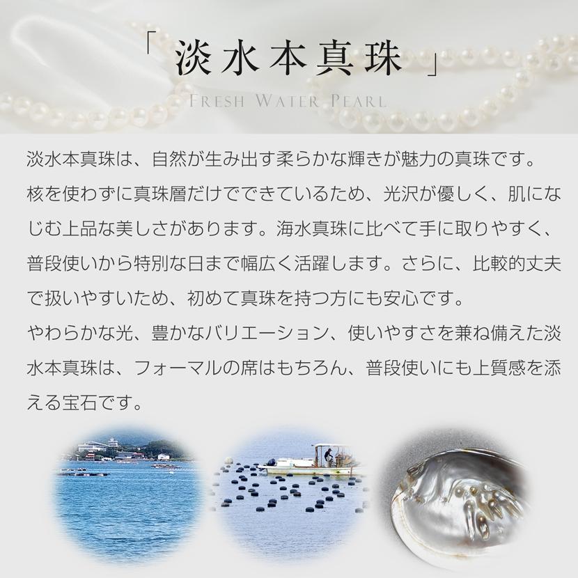 【品質保証書付き】淡水本真珠 10.0mm〜10.5mm 2点セット 専用ジュエリーケース付き 真珠 ホワイト パールネックレス + イヤリングorピアス 冠婚葬祭 ty-10plhの画像