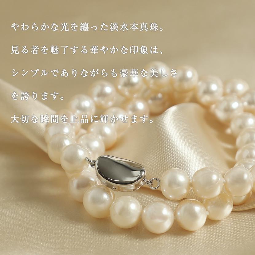 【品質保証書付き】淡水本真珠 10.0mm〜10.5mm 2点セット 専用ジュエリーケース付き 真珠 ホワイト パールネックレス + イヤリングorピアス 冠婚葬祭 ty-10plhの画像