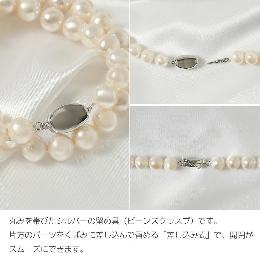 【品質保証書付き】淡水本真珠 10.0mm〜10.5mm 2点セット 専用ジュエリーケース付き 真珠 ホワイト パールネックレス + イヤリングorピアス 冠婚葬祭 ty-10plhの画像