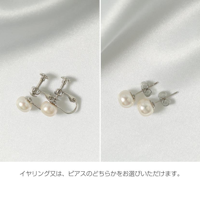 淡水本真珠 2点セット パール ネックレス イヤリングorピアス 7.5-8.0