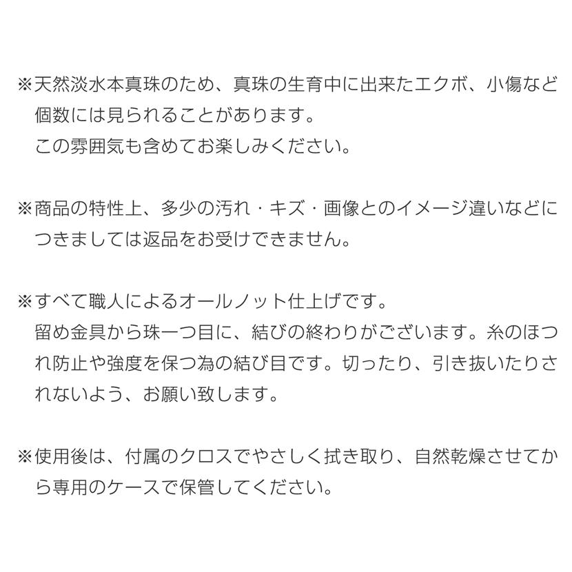 【品質保証書付き】淡水本真珠 7.5mm〜8.0mm 2点セット ラウンド 専用ジュエリーケース付き 真珠 ホワイト パールネックレス + イヤリングorピアス ty-8plsの画像