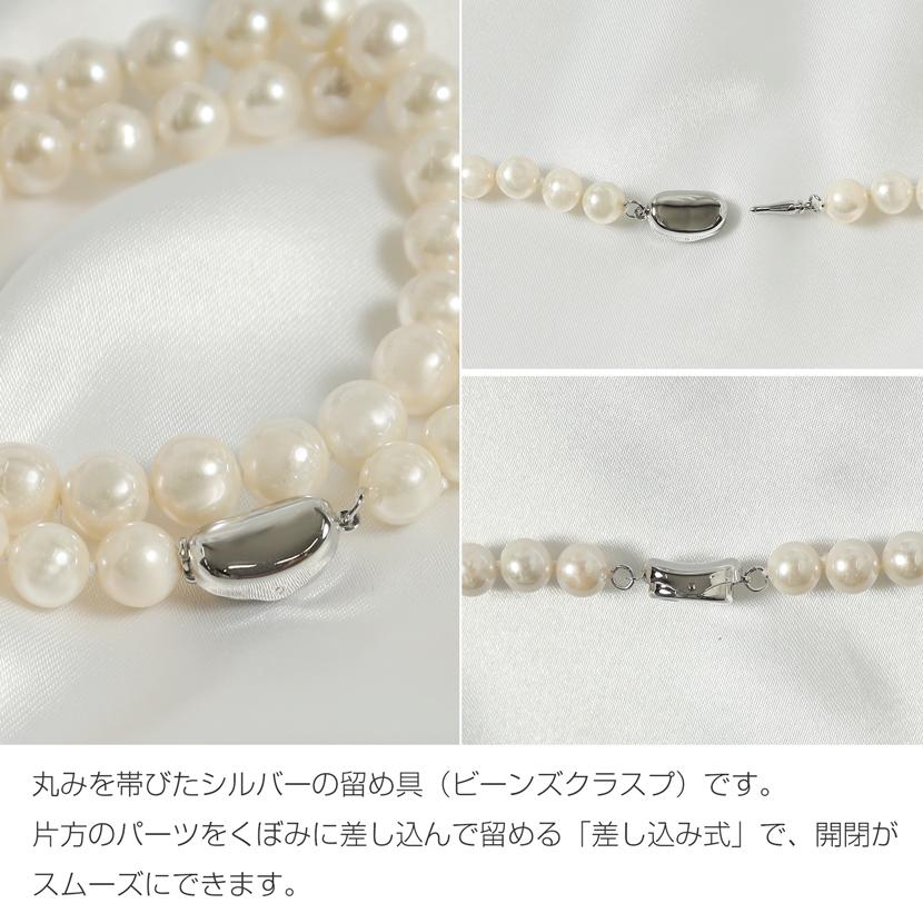 淡水本真珠 2点セット パール ネックレス イヤリングorピアス 7.5-8.0