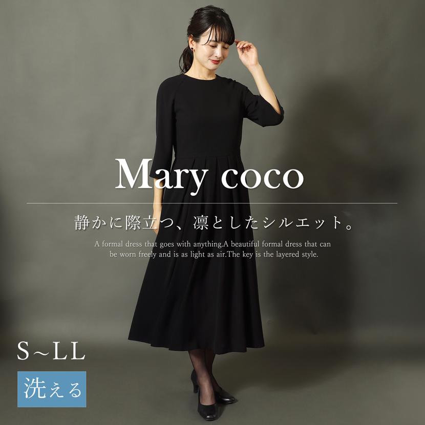 MaryCoco（メアリーココ） 喪服 ワンピース レディース 礼服 洗える