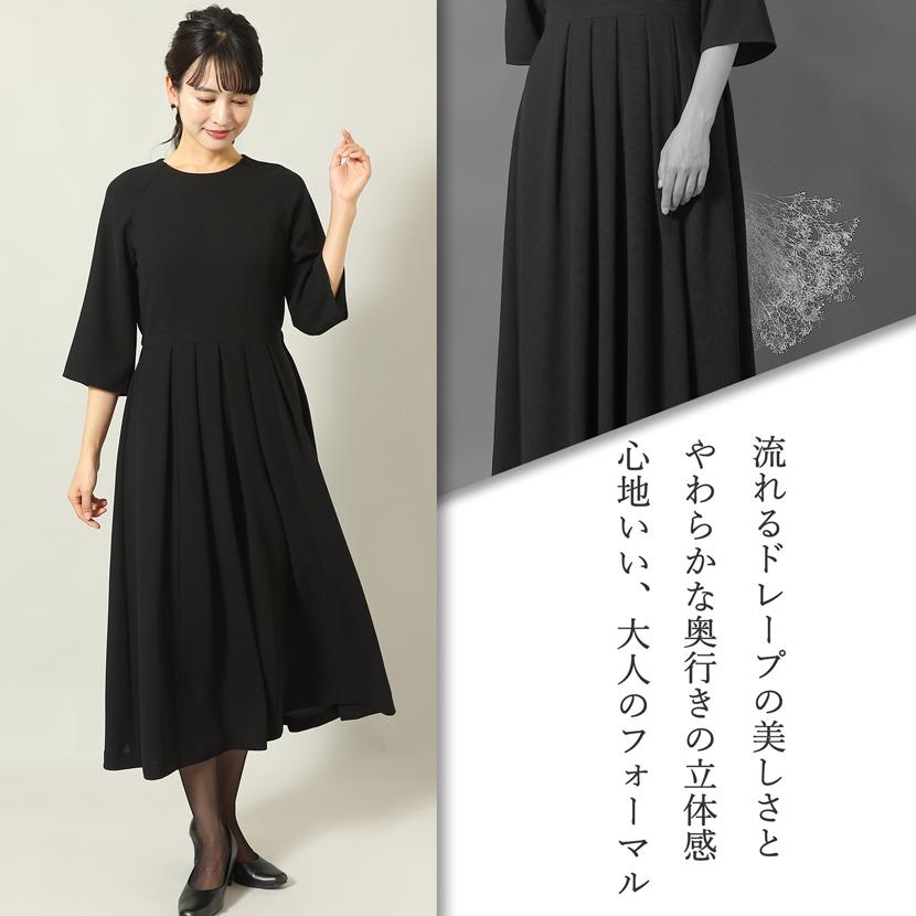 MaryCoco（メアリーココ） 【予約限定！3大特典付き】喪服 ワンピース