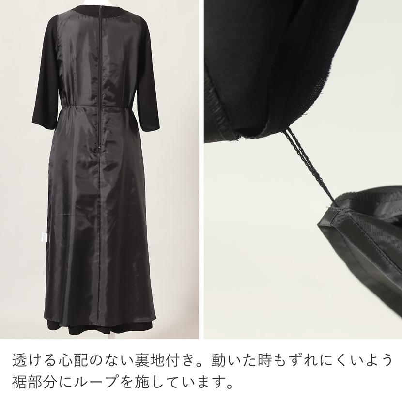 MaryCoco（メアリーココ） 喪服 ワンピース レディース 礼服 洗える