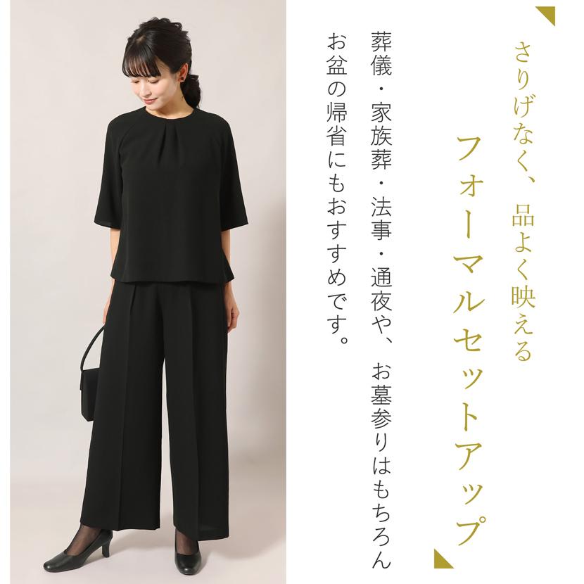 MaryCoco（メアリーココ） 【予約限定！3大特典付き】喪服 2点セット