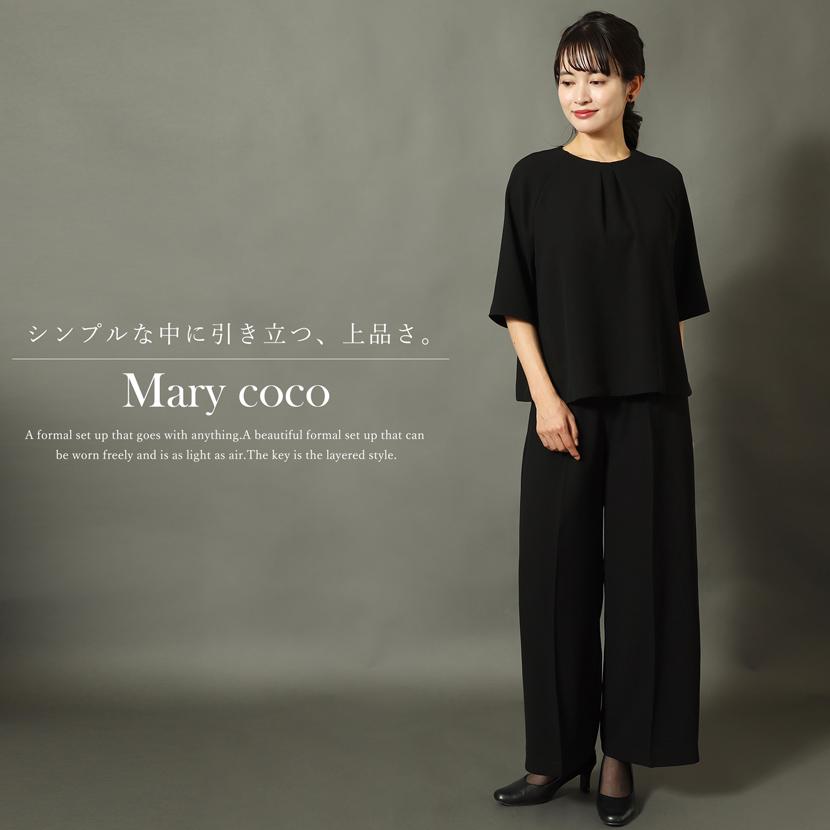 MaryCoco（メアリーココ） 喪服 2点セット レディース 洗える ブラック