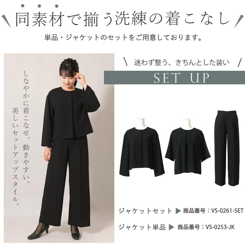MaryCoco（メアリーココ） 喪服 2点セット レディース 洗える ブラック