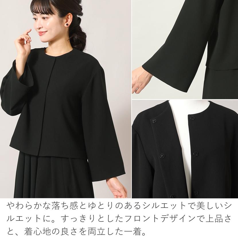 MaryCoco（メアリーココ） 【予約限定！3大特典付き】喪服 選べる 2点