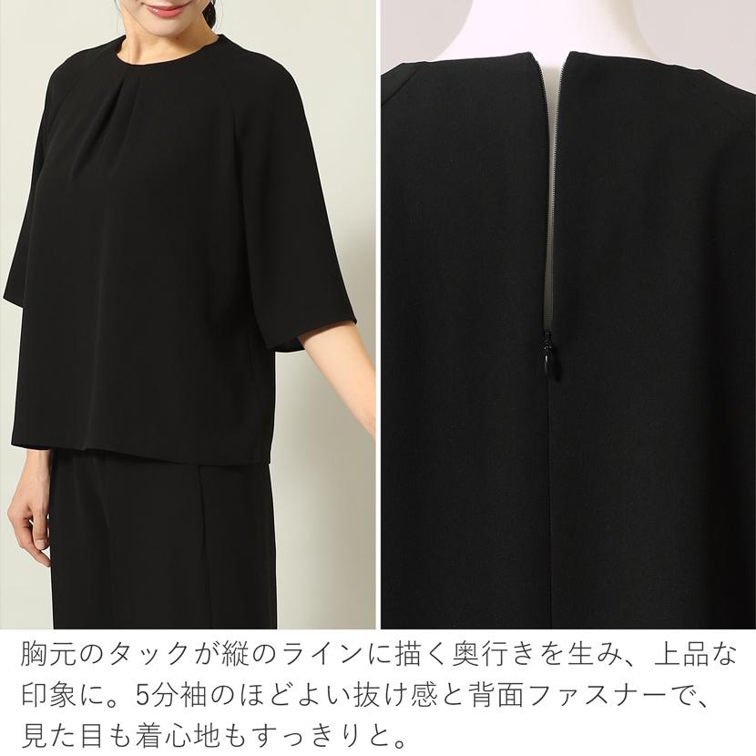 MaryCoco（メアリーココ） 【予約限定！3大特典付き】喪服 選べる 2点