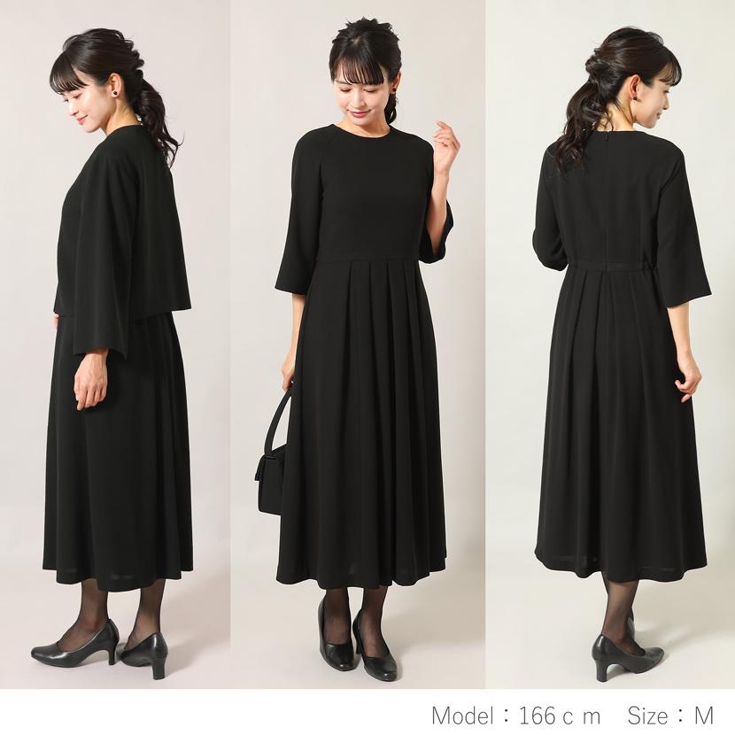 MaryCoco（メアリーココ） 【予約限定！3大特典付き】喪服 選べる 2点