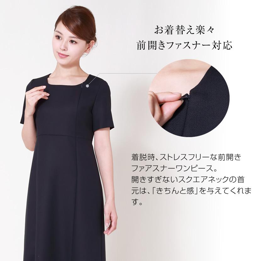 MaryCoco（メアリーココ） お受験スーツ ウール混紡 ノーカラー