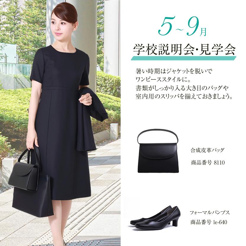 MaryCoco お受験スーツ ウール 混紡 レディース 濃紺 紺 MaryCoco お受験スーツ ウール 混紡 レディース 濃紺 紺