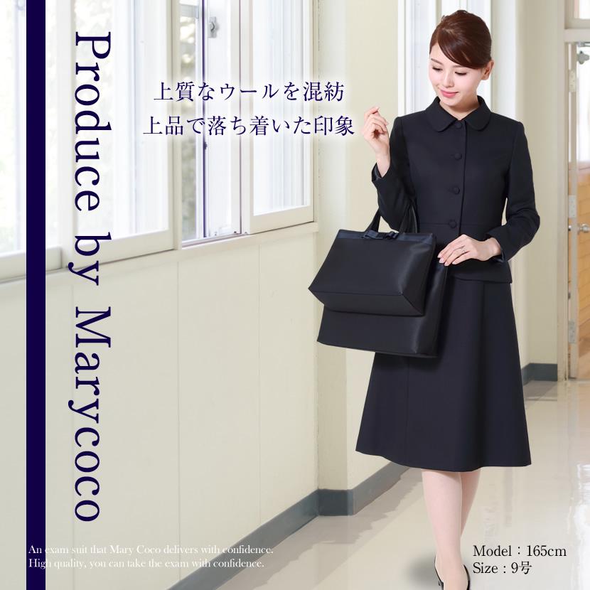 MaryCoco お受験スーツ ウール 混紡 レディース 濃紺 紺 MaryCoco お受験スーツ ウール 混紡 レディース 濃紺 紺