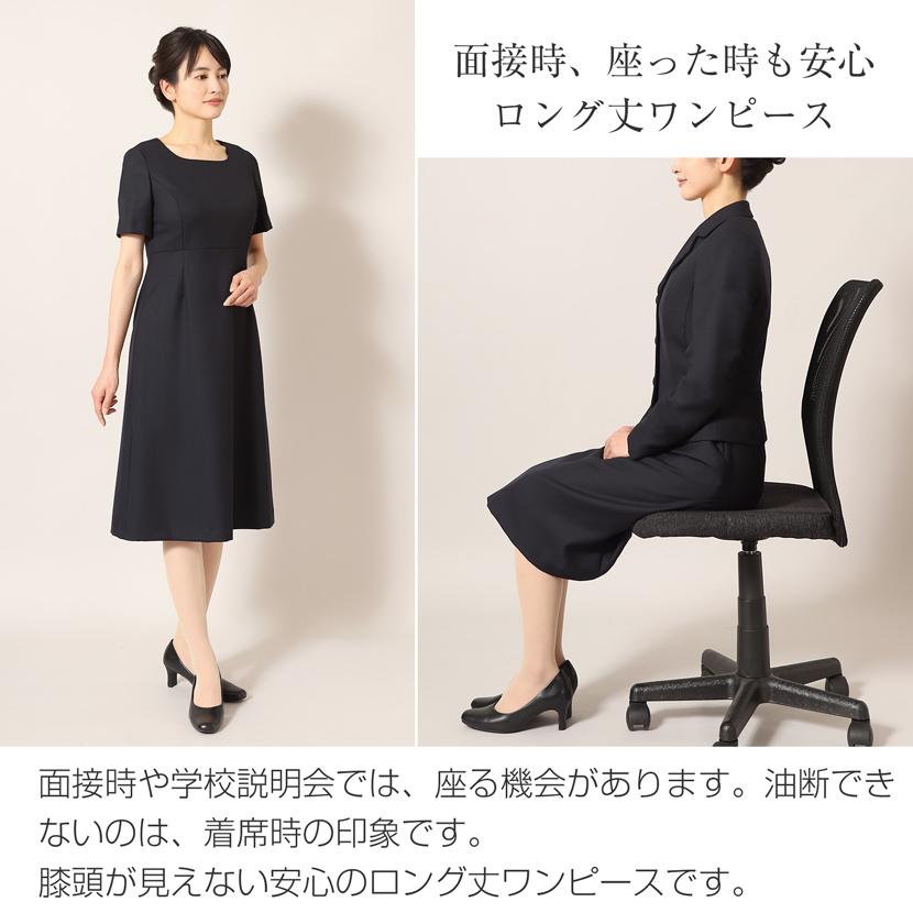 MaryCoco お受験スーツ テーラード ウール 混紡 レディース 濃紺 紺