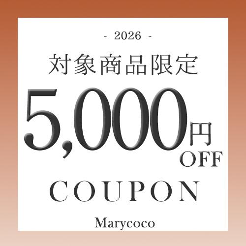 MaryCoco（メアリーココ） お受験スーツ テーラード ウール 混紡