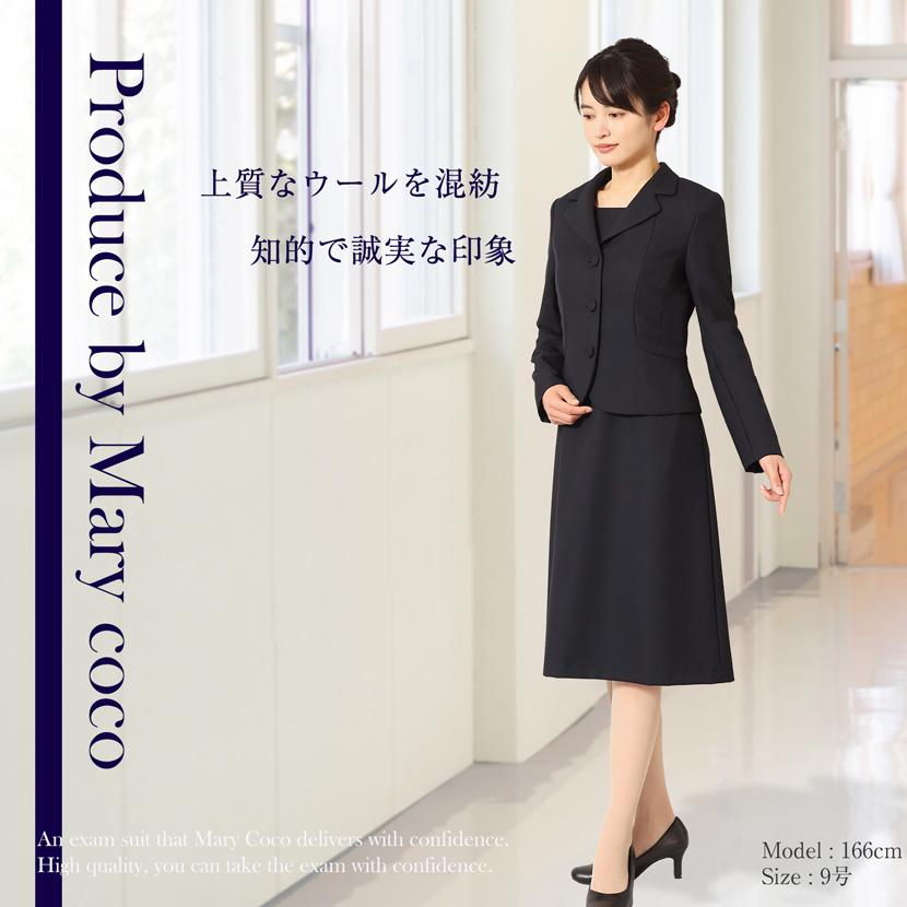 MaryCoco お受験スーツ ウール 混紡 レディース フォーマル MaryCoco お受験スーツ ウール 混紡 レディース フォーマル