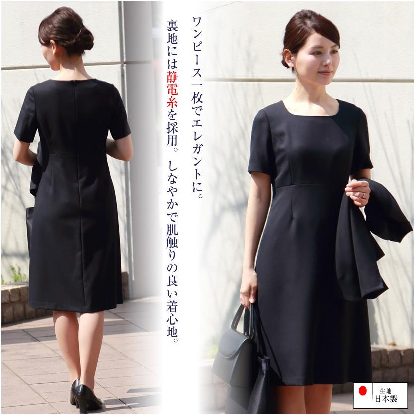 お受験スーツ ウール レディース 面接スーツ 紺スーツ ワンピース 3着チケット対象 Wev 8702 Wev 8702 メアリーココ ブラックフォーマル 通販 Yahoo ショッピング