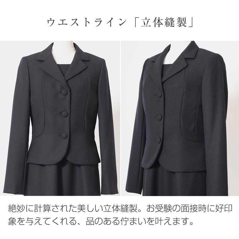 MaryCoco お受験スーツ ウール 混紡 レディース フォーマル MaryCoco お受験スーツ ウール 混紡 レディース フォーマル