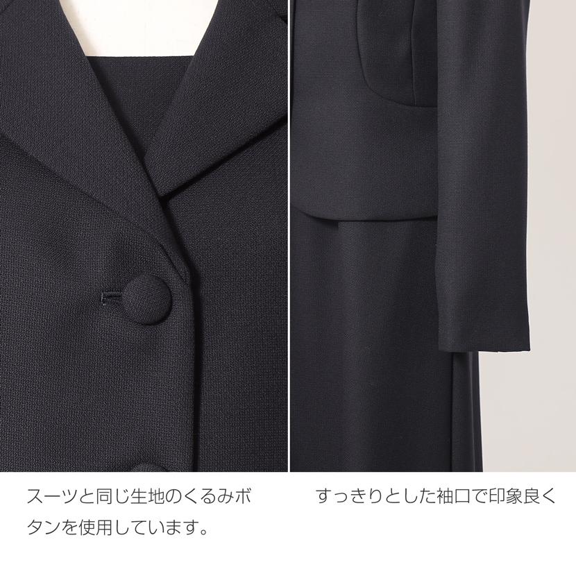 MaryCoco お受験スーツ テーラード ウール 混紡 レディース 濃紺