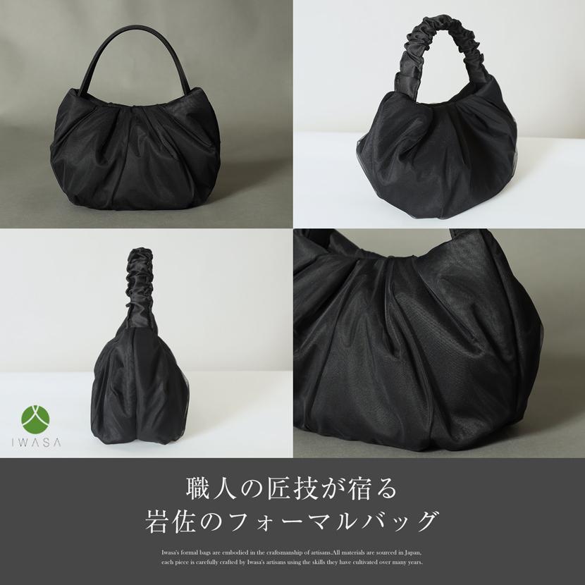 岩佐ハンドバック MaryCoco（メアリーココ） フォーマルソフトバッグ チュール 2way