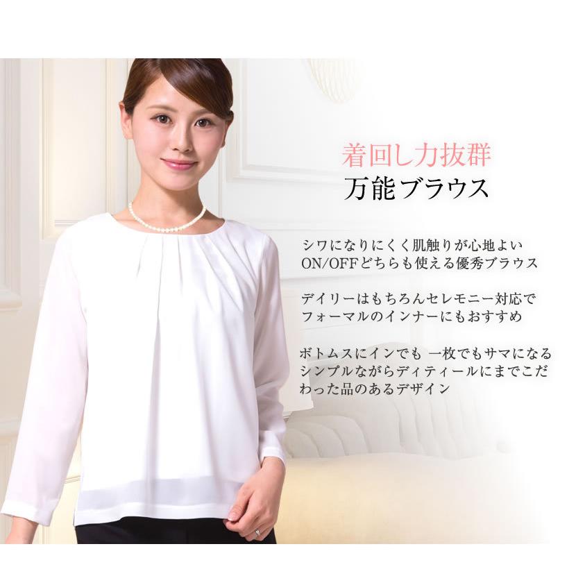 ブラウス 長袖 レディース 白 トップス インナー きれいめ シフォン 
