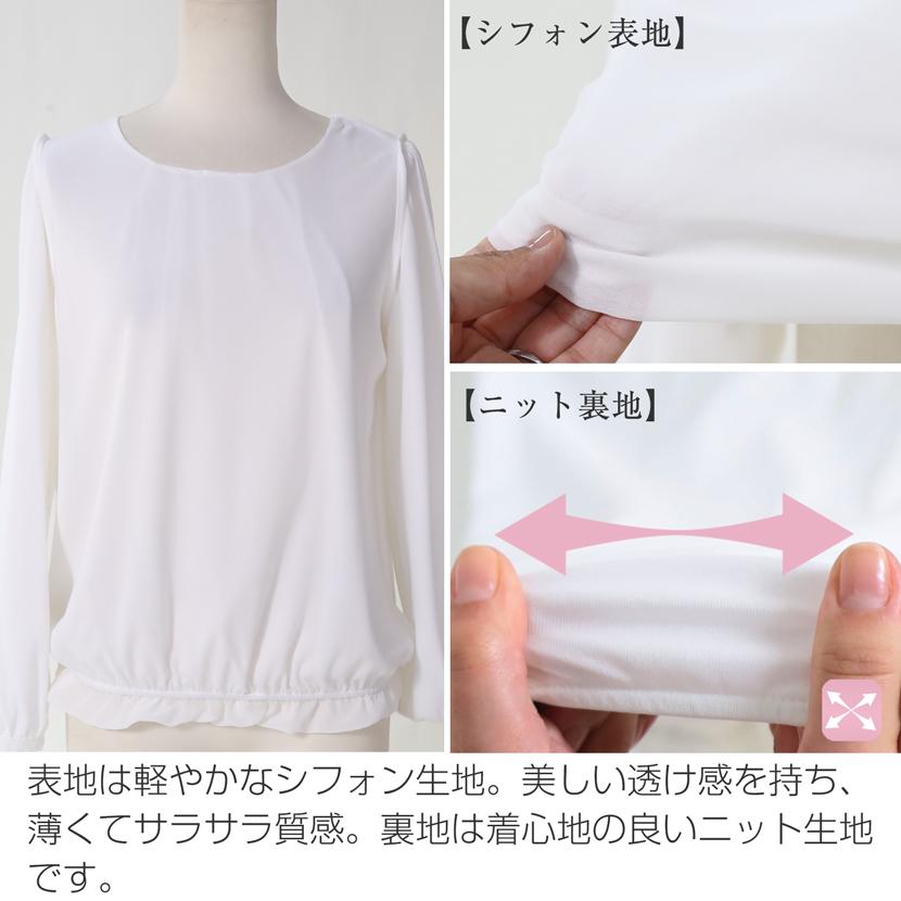 MaryCoco（メアリーココ） ブラウス レディース ミセス 洗える 防シワ