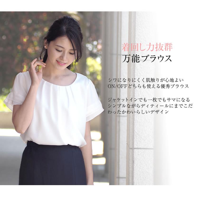 ブラウス 夏 レディース 白 トップス インナー きれいめ シフォン ブラウス ミセス ブラックフォーマル 冠婚葬祭 フォーマル Ww 55 Ww 55 メアリーココ ブラックフォーマル 通販 Yahoo ショッピング