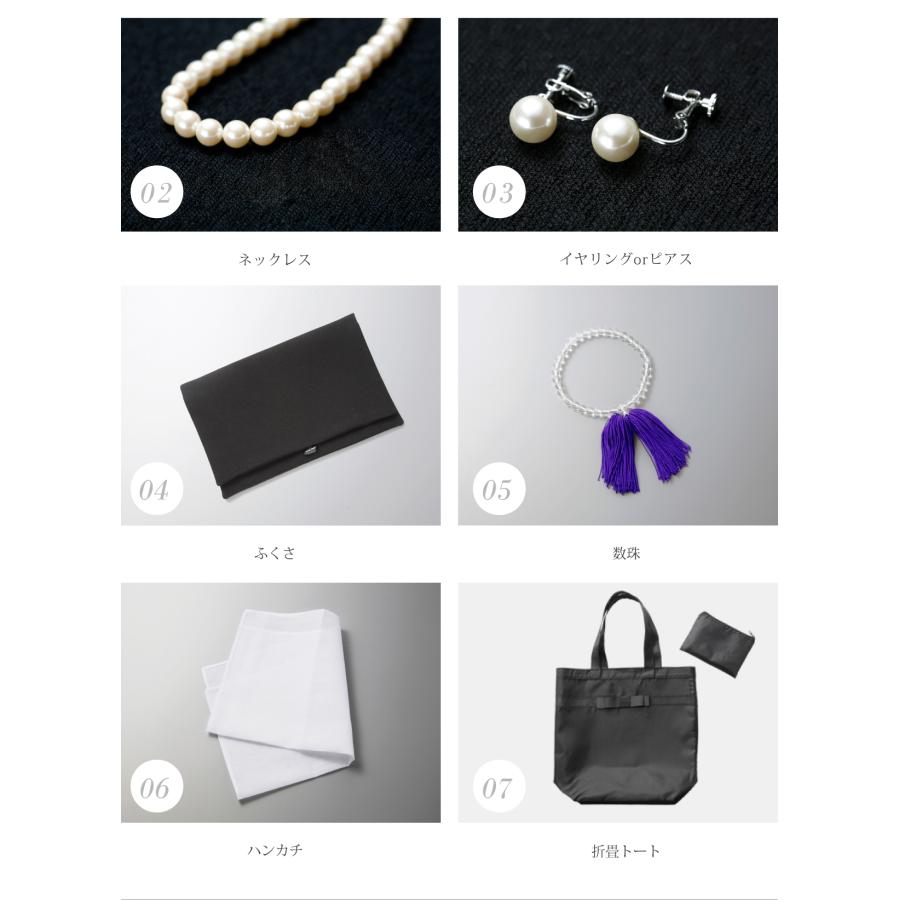 喪服・ふくさ・数珠・かばんセット 楽天市場】＼クーポン利用で22,480円&365日即日出荷／ 喪服 レディース