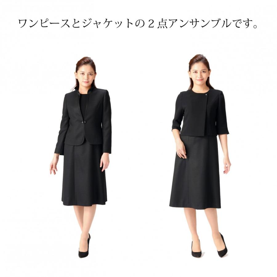 MARGUERITE GOLD（マーガレットゴールド） 喪服 レディース 卒業式