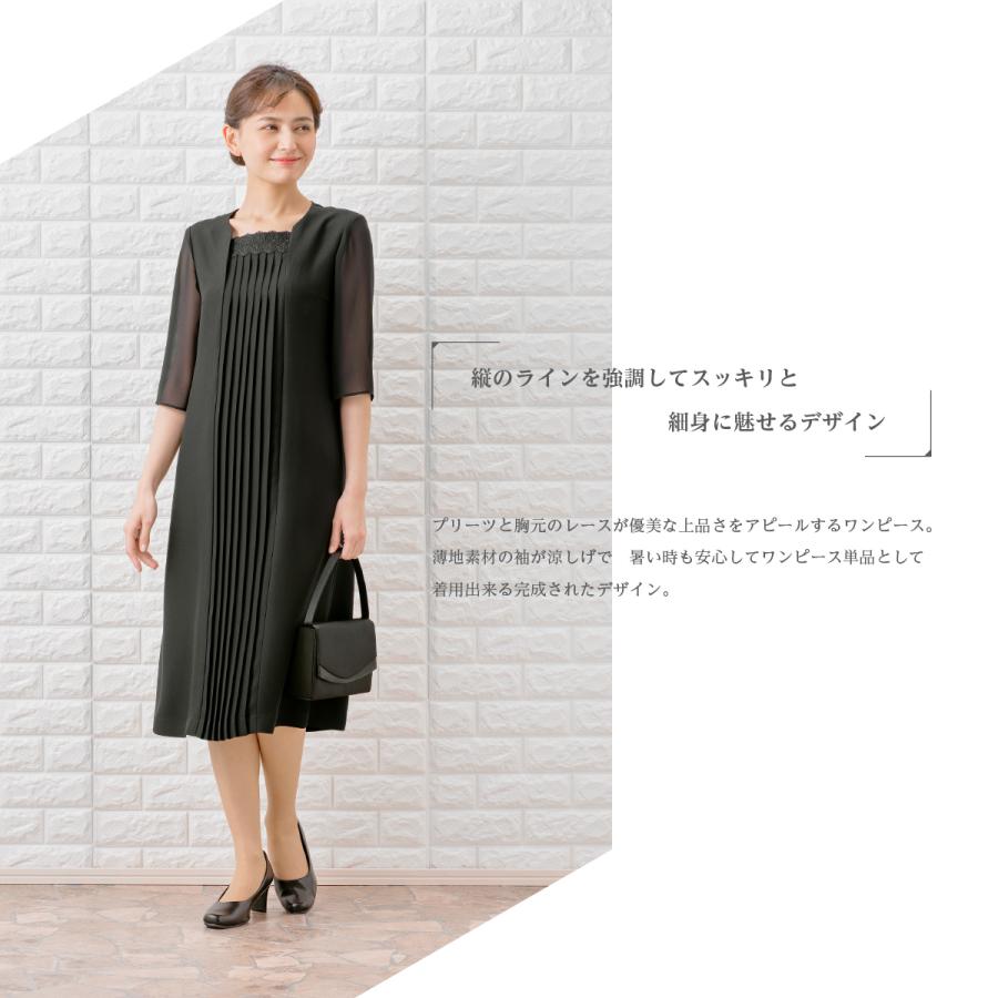 MARGUERITE GOLD（マーガレットゴールド） 喪服 レディース 高級