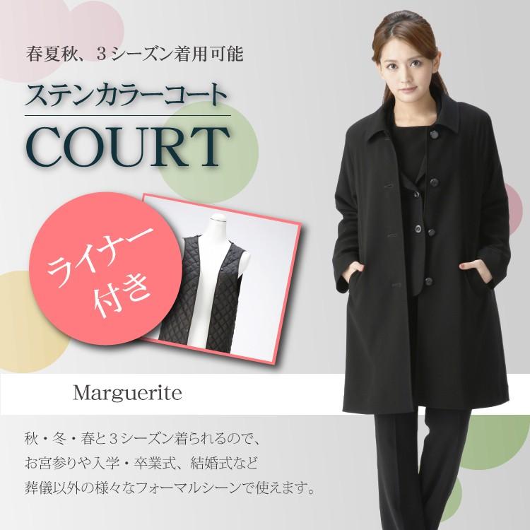 円 当店だけの限定モデル 喪服 レディース 礼服 卒業式 入学式 ブラックフォーマル スーツ ライナー付き フォーマルコート M L ママ スーツ