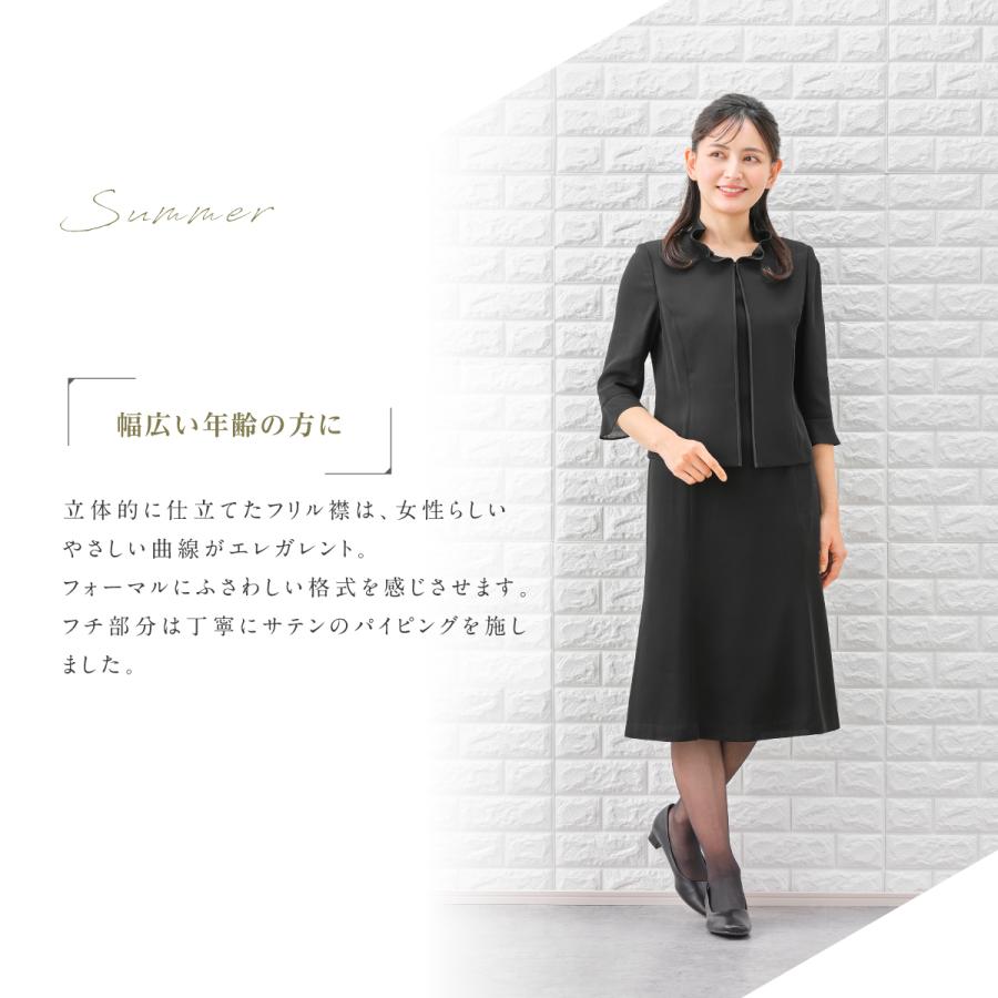 MARGUERITE GOLD（マーガレットゴールド） 喪服 レディース 夏用 礼服