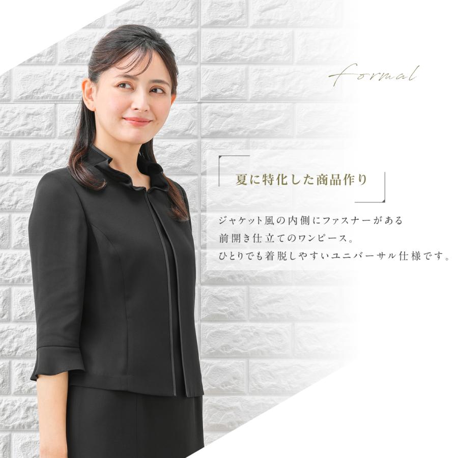 MARGUERITE GOLD（マーガレットゴールド） 喪服 レディース 夏用 礼服