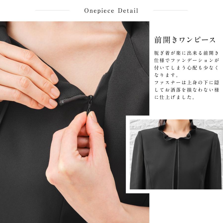 MARGUERITE GOLD（マーガレットゴールド） 喪服 レディース 夏用 礼服
