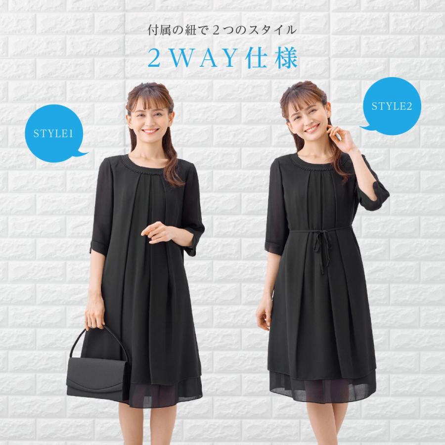喪服 レディース 夏用 礼服 ブラックフォーマル レディース スーツ 洗える ワンピース 女性 ママスーツ M309 ブラックフォーマル Jasmine 通販 Yahoo ショッピング