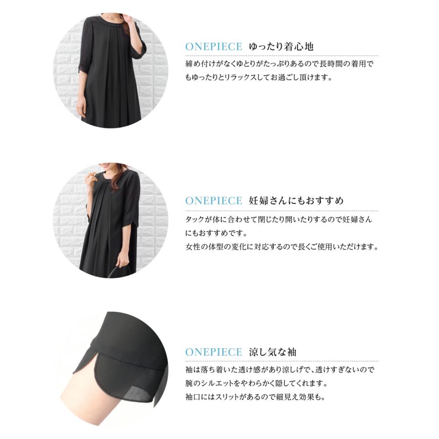 喪服 レディース 夏用 礼服 ブラックフォーマル レディース スーツ  洗える ワンピース 女性 ママスーツ　喪服夏の画像