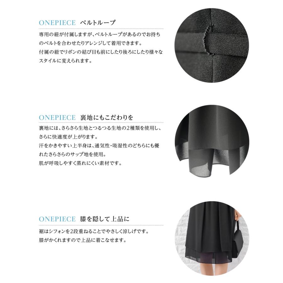 喪服 レディース 夏用 礼服 ブラックフォーマル レディース スーツ  洗える ワンピース 女性 ママスーツ　喪服夏の画像