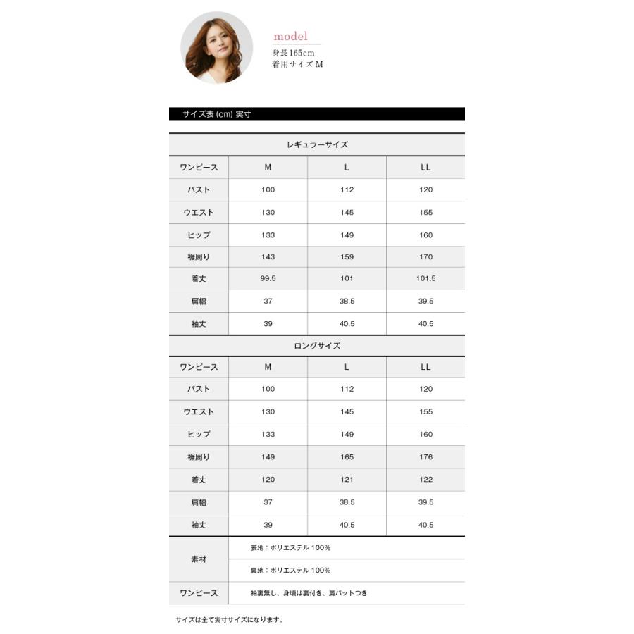 喪服 レディース 夏用 礼服 ブラックフォーマル レディース スーツ  洗える ワンピース 女性 ママスーツ　喪服夏の画像