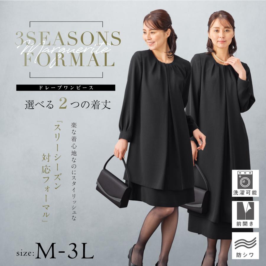 MARGUERITE GOLD（マーガレットゴールド） 喪服 レディース 礼服 卒業