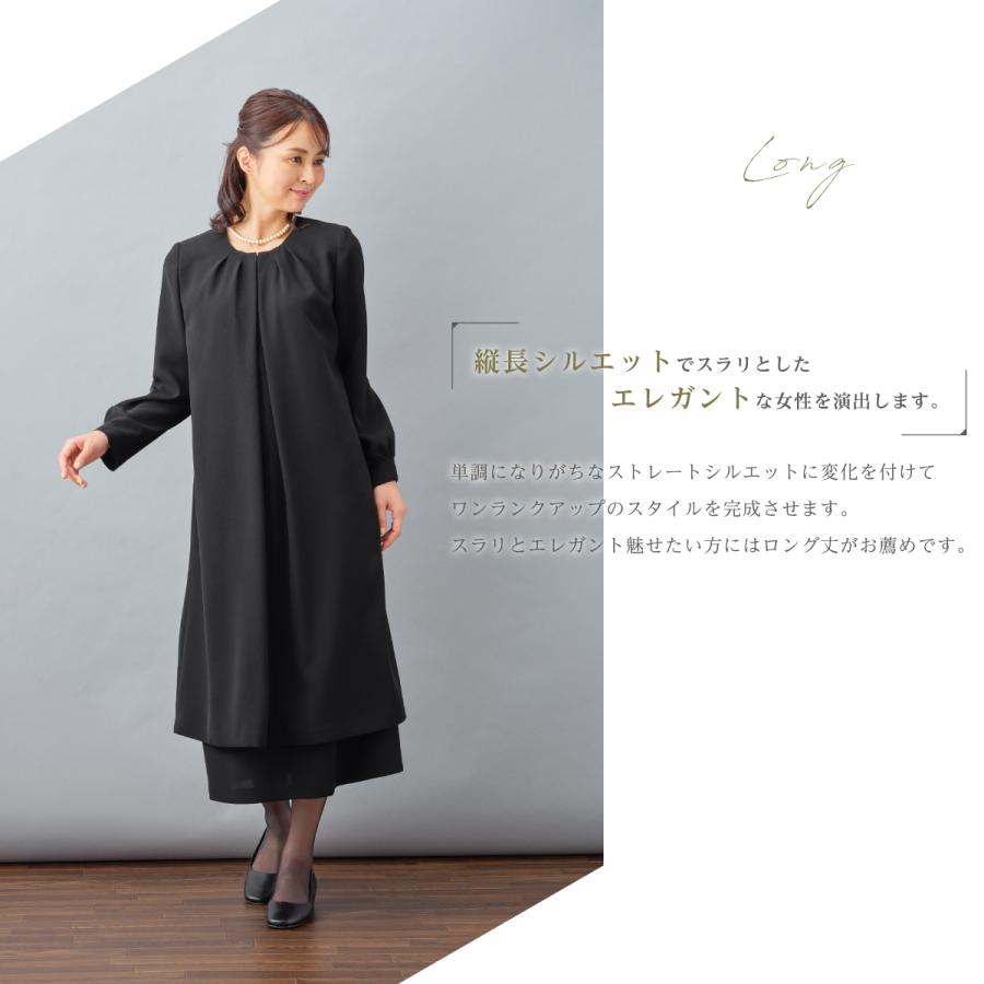 MARGUERITE GOLD（マーガレットゴールド） 喪服 レディース 礼服 卒業 