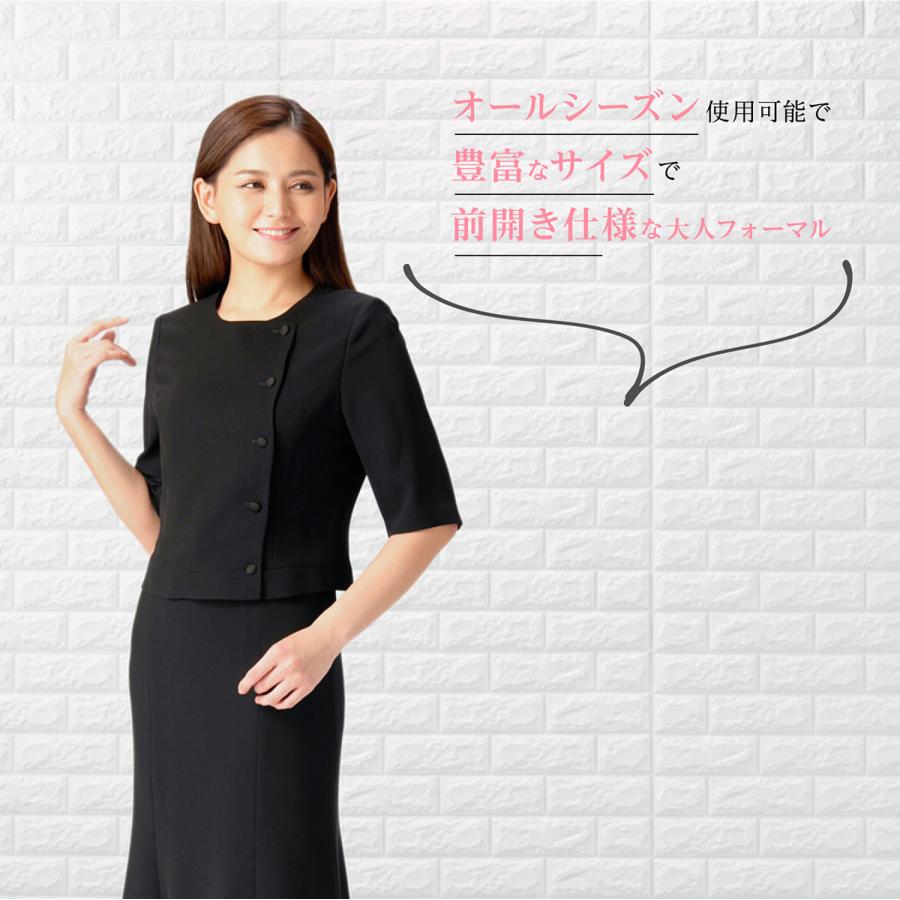 喪服 レディース 礼服 卒業式 入学式 ブラックフォーマル スーツ  