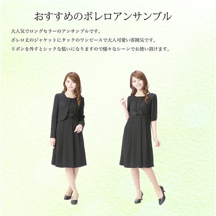 MARGUERITE GOLD 喪服 レディース 礼服 卒業式 入学式 ブラック  