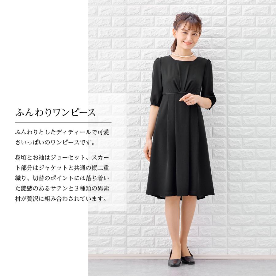 MARGUERITE GOLD 喪服 レディース 礼服 卒業式 入学式 ブラック MARGUERITE GOLD 喪服 レディース 礼服 卒業式 入学式 ブラック