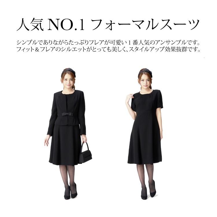 MARGUERITE GOLD（マーガレットゴールド） 喪服 レディース 礼服 卒業