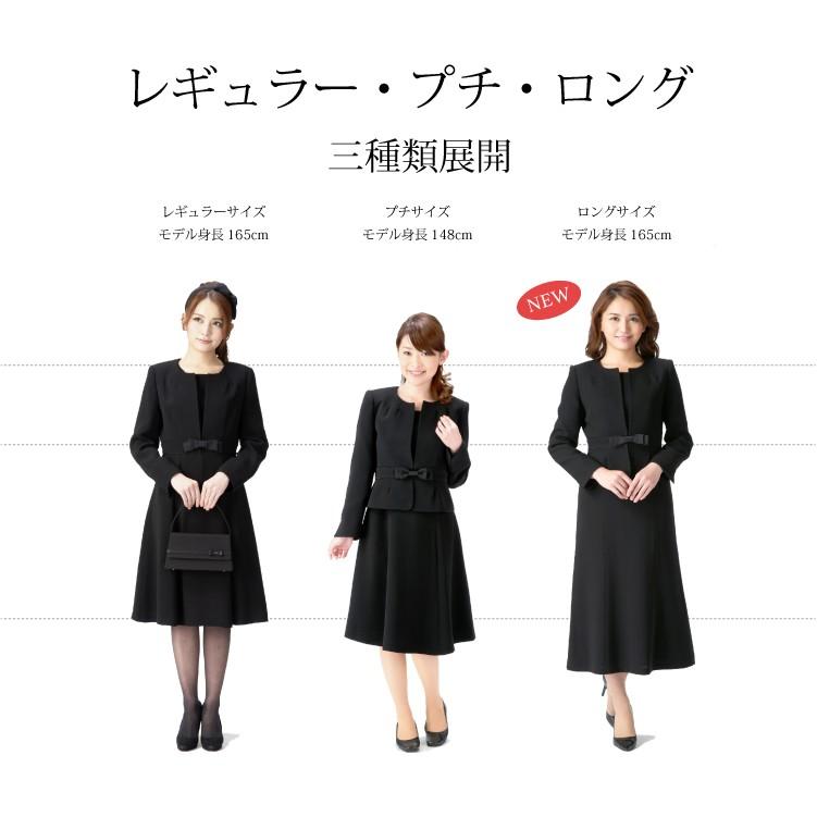 MARGUERITE GOLD（マーガレットゴールド） 喪服 レディース 礼服 卒業 