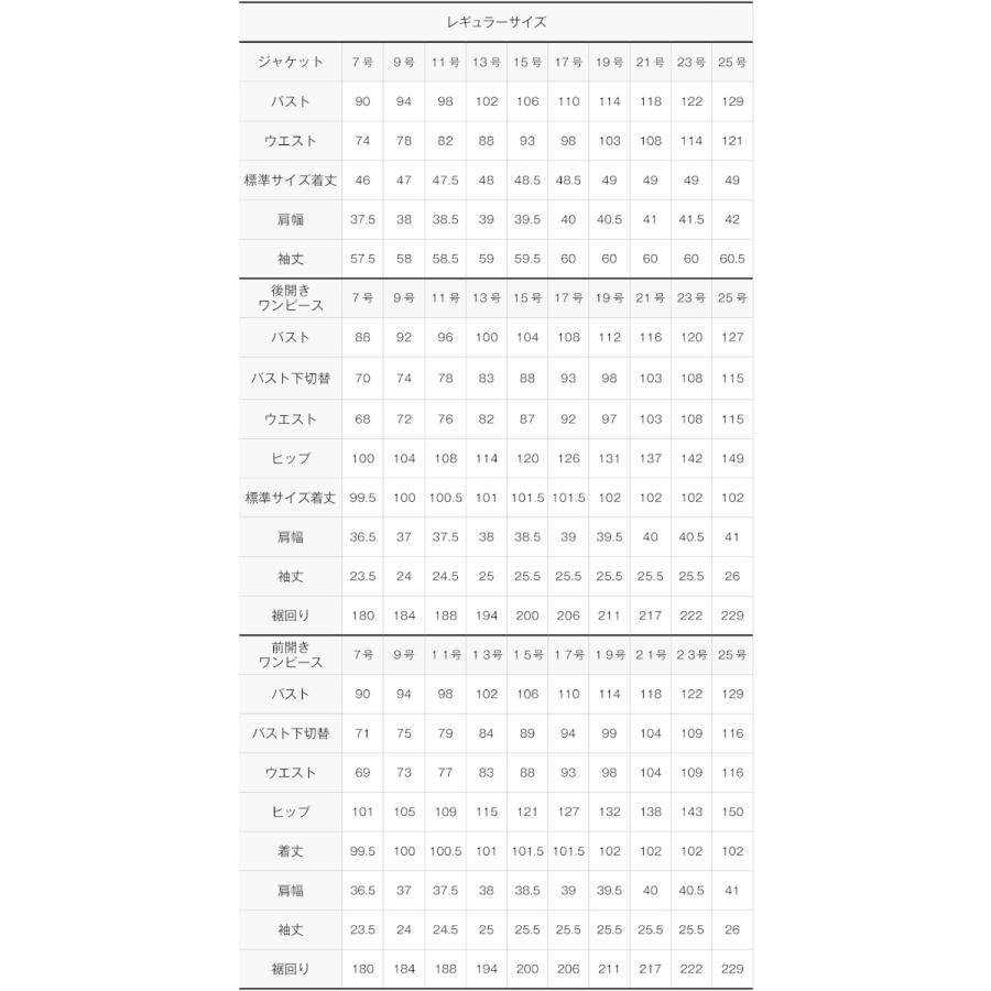 喪服 レディース  礼服 卒業式 入学式 ブラックフォーマル スーツ  洗える ウォッシャブル ワンピース オールシーズン 女性 礼服 ママスーツ｜marygold｜20