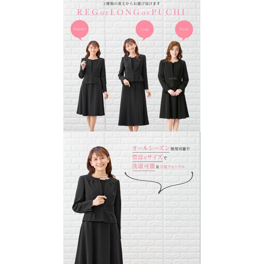 喪服 レディース  礼服 卒業式 入学式 ブラックフォーマル スーツ  洗える ウォッシャブル ワンピース オールシーズン 女性 礼服 ママスーツ 爆買の画像