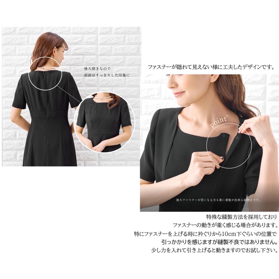 喪服 レディース  礼服 卒業式 入学式 ブラックフォーマル スーツ  洗える ウォッシャブル ワンピース オールシーズン 女性 礼服 ママスーツ 爆買の画像