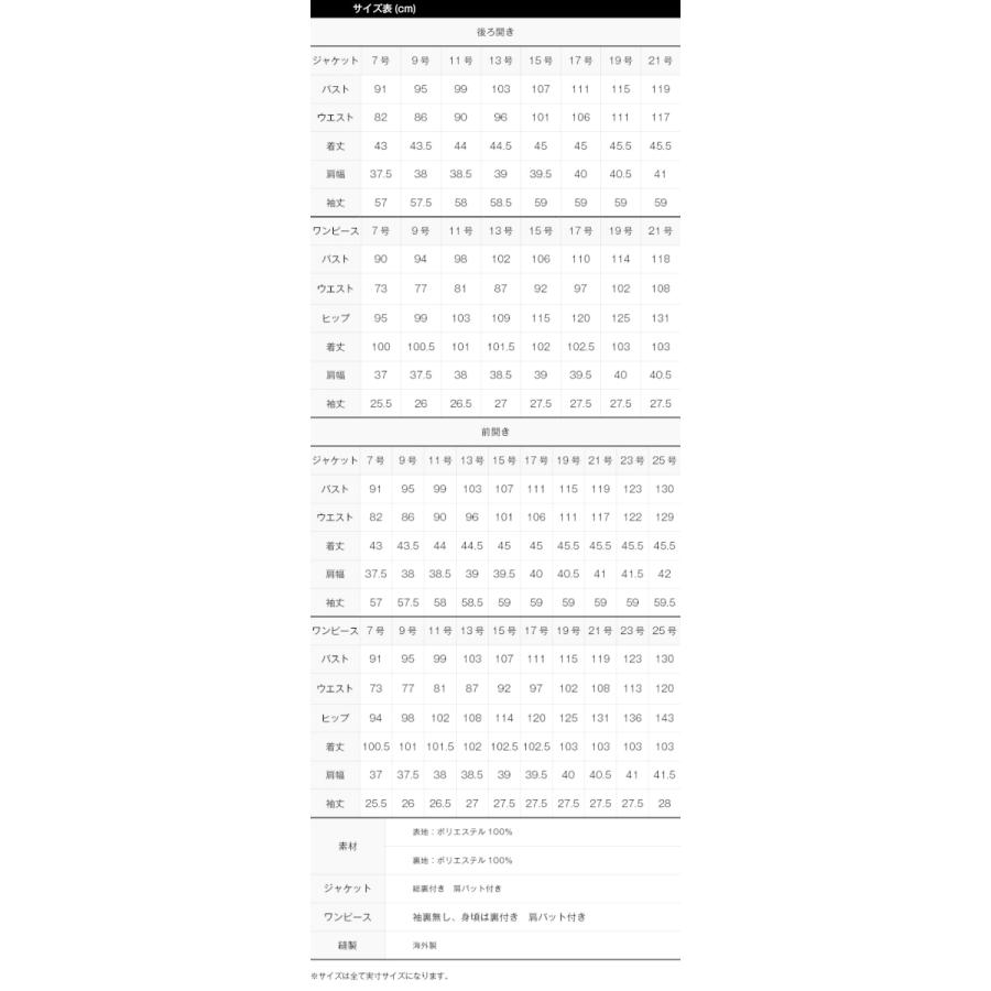 喪服 レディース 礼服 卒業式 入学式 ブラックフォーマル スーツ レギュラーサイズ フォーマル ママスーツ 爆買_20
